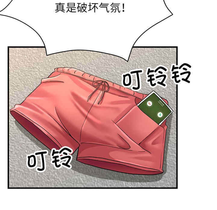 亲家的女人们/寄生亲家