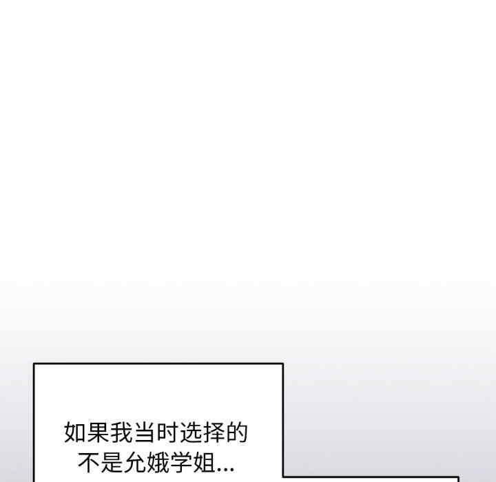 大学生活就从社团开始