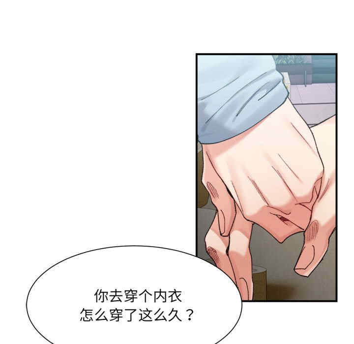 微妙关系/超微妙关系