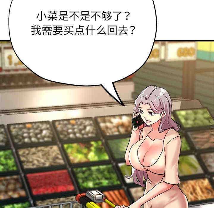 亲家的女人们/寄生亲家