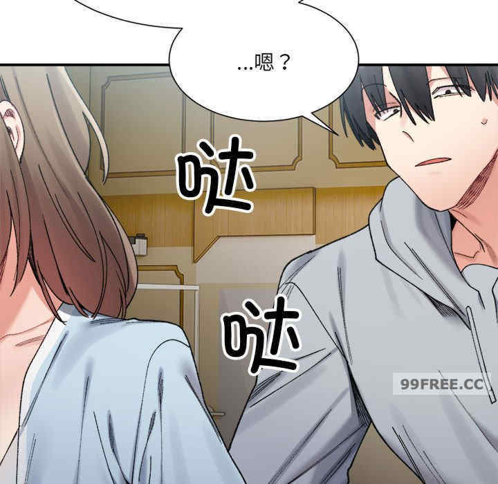 微妙关系/超微妙关系