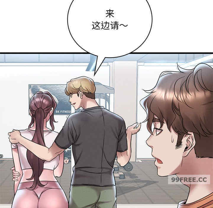 渴望占有她/想要拥有她