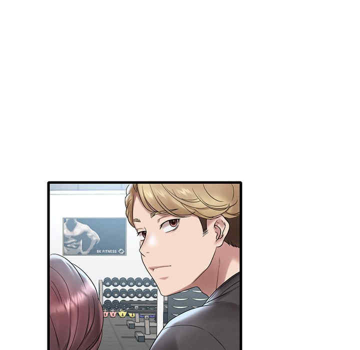 渴望占有她/想要拥有她