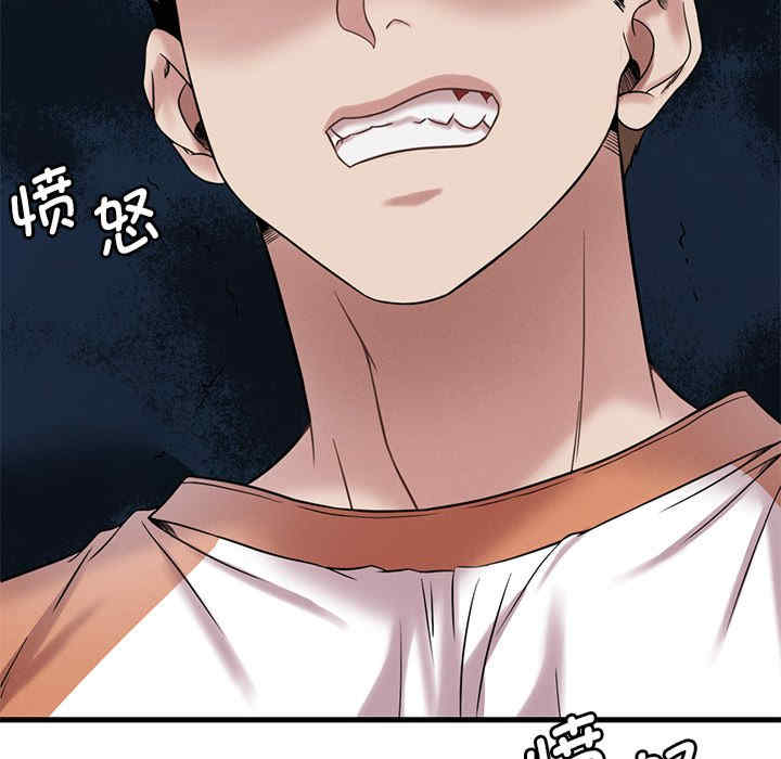 渴望占有她/想要拥有她