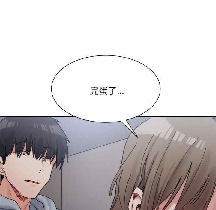 微妙关系/超微妙关系