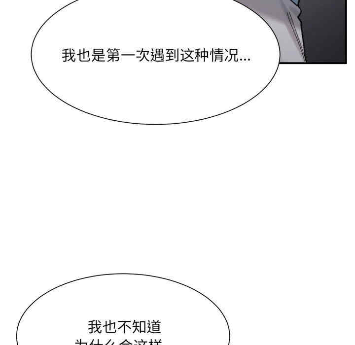 微妙关系/超微妙关系