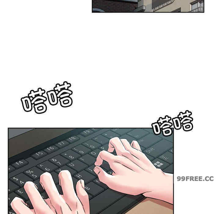 恋人未满/偶然发现我爱你