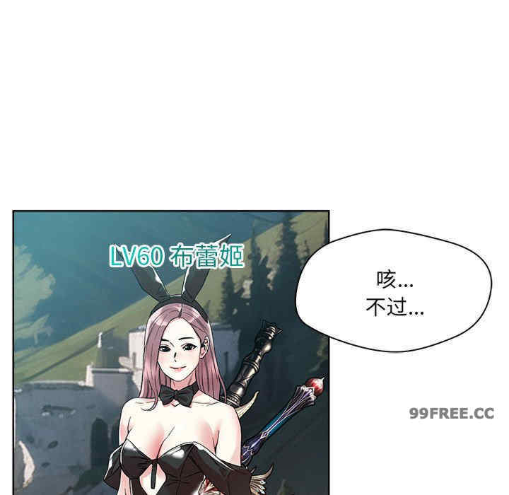 恋人未满/偶然发现我爱你