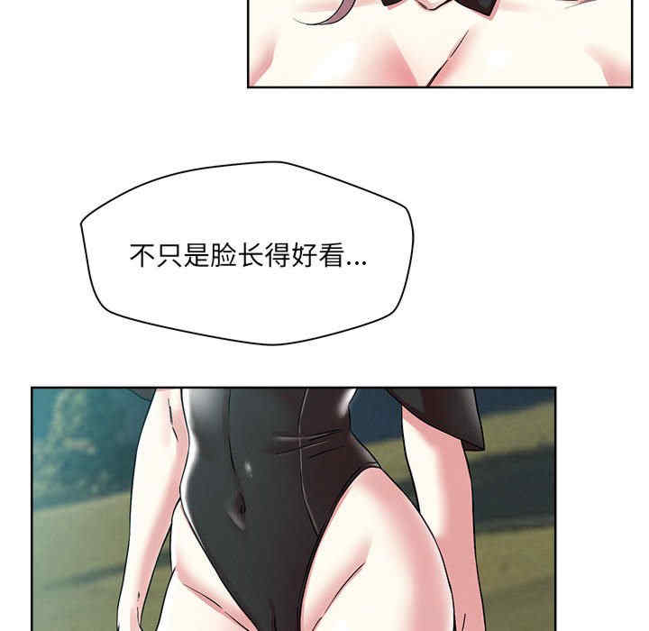 恋人未满/偶然发现我爱你