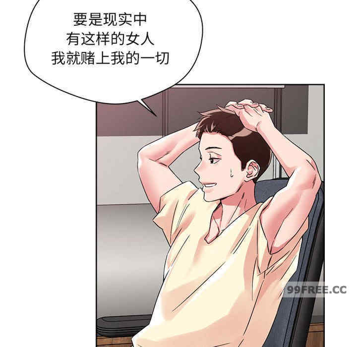 恋人未满/偶然发现我爱你