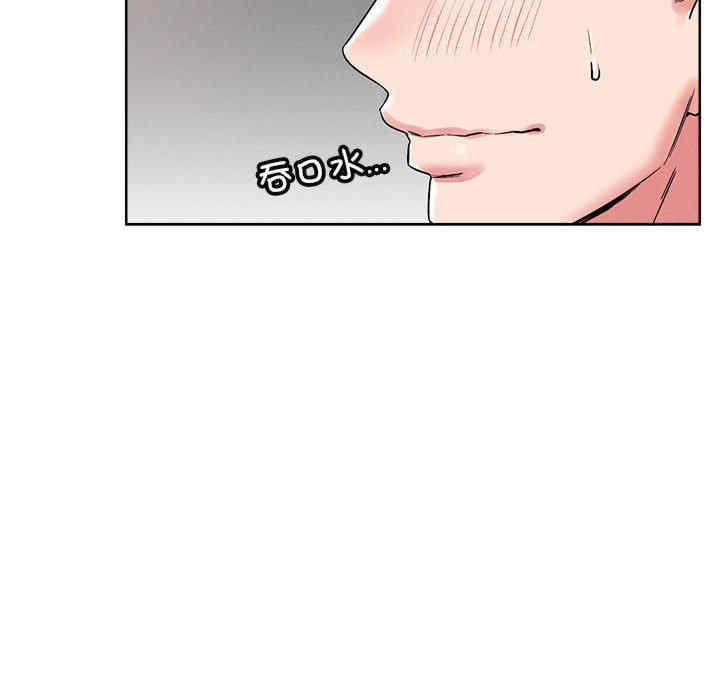 恋人未满/偶然发现我爱你