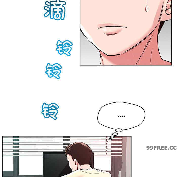 恋人未满/偶然发现我爱你