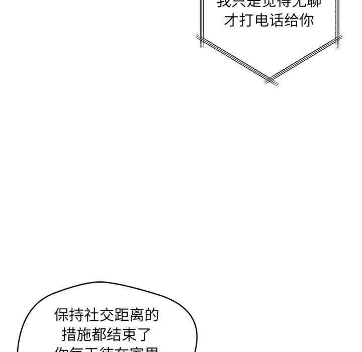 恋人未满/偶然发现我爱你