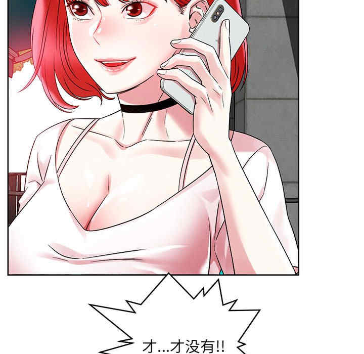 恋人未满/偶然发现我爱你