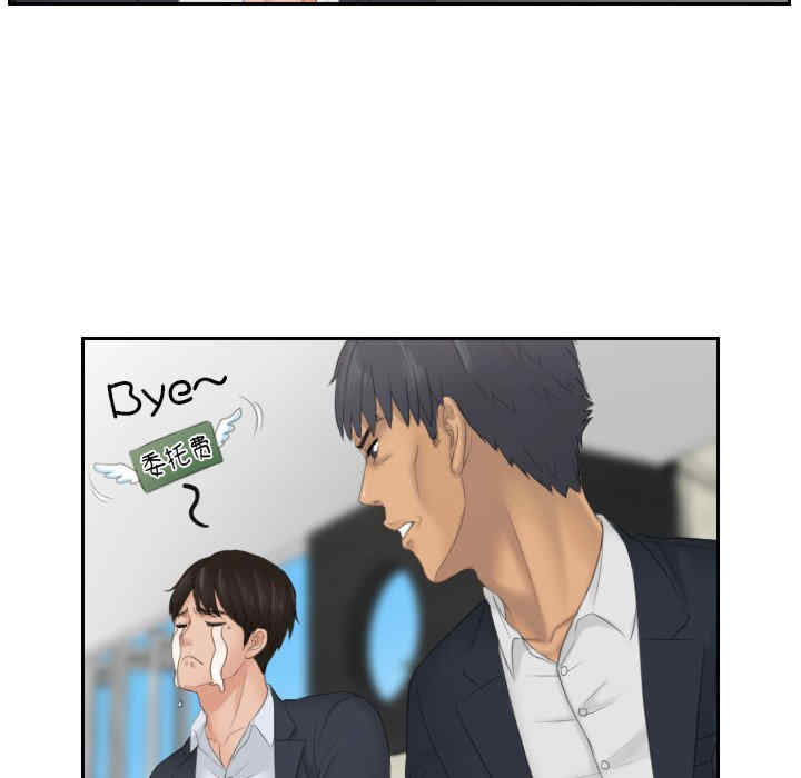 排忧大师/疑难杂症解决师