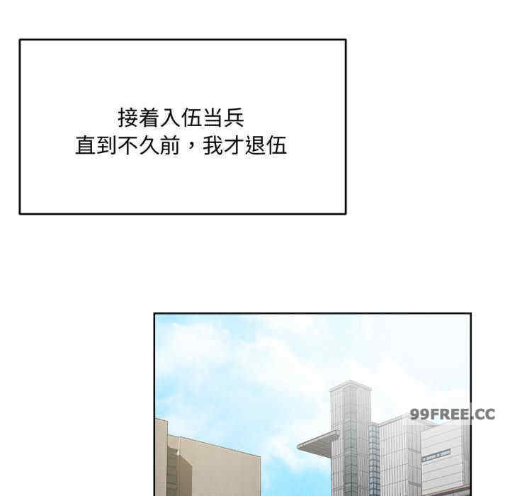 恋人未满/偶然发现我爱你