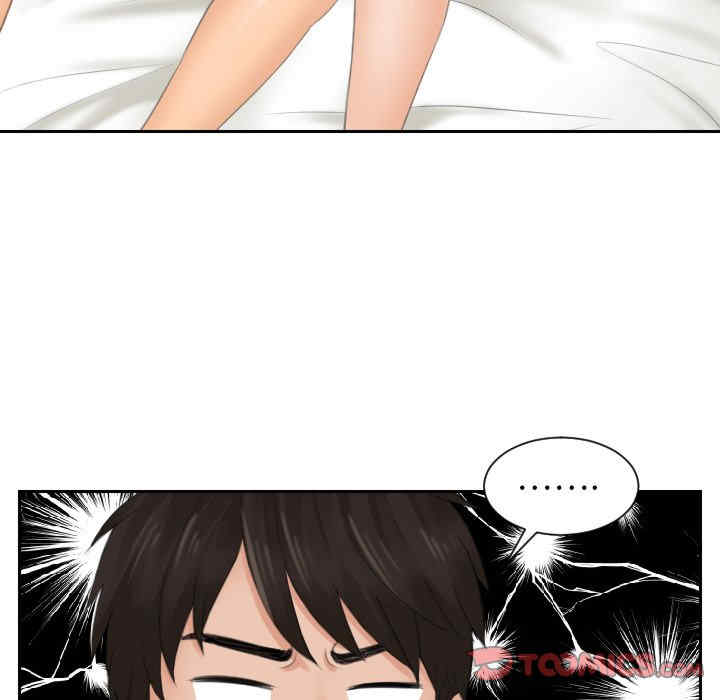 排忧大师/疑难杂症解决师