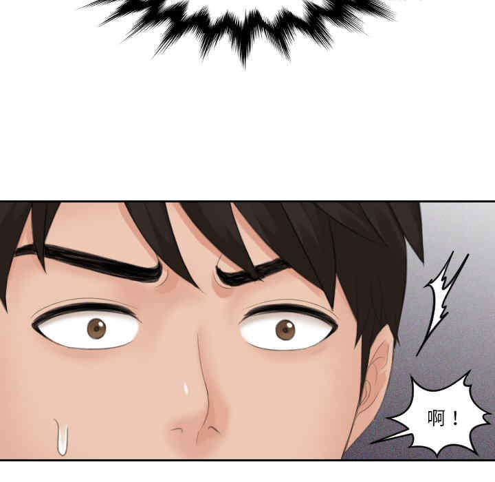 排忧大师/疑难杂症解决师