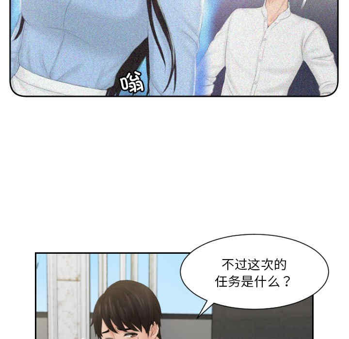 排忧大师/疑难杂症解决师