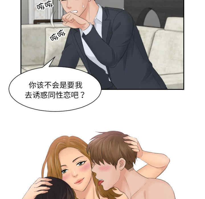 排忧大师/疑难杂症解决师