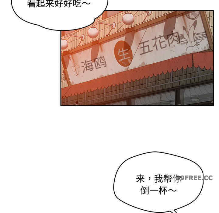 恋人未满/偶然发现我爱你