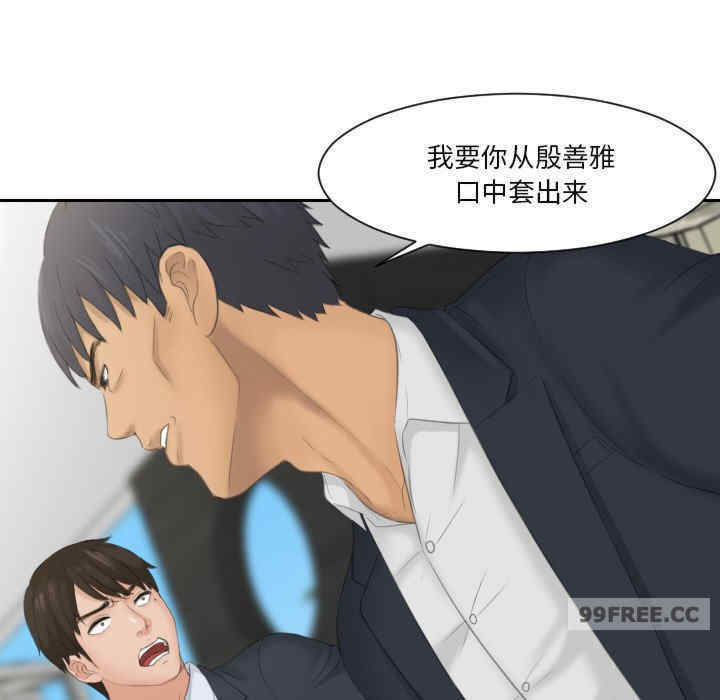 排忧大师/疑难杂症解决师