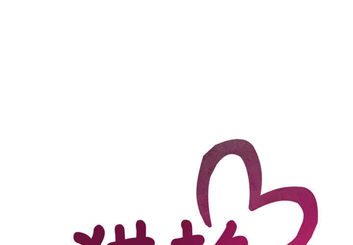 猎艳/欢迎来到亲子咖啡厅