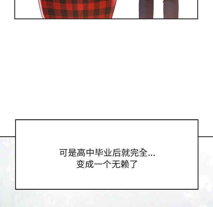 恋人未满/偶然发现我爱你