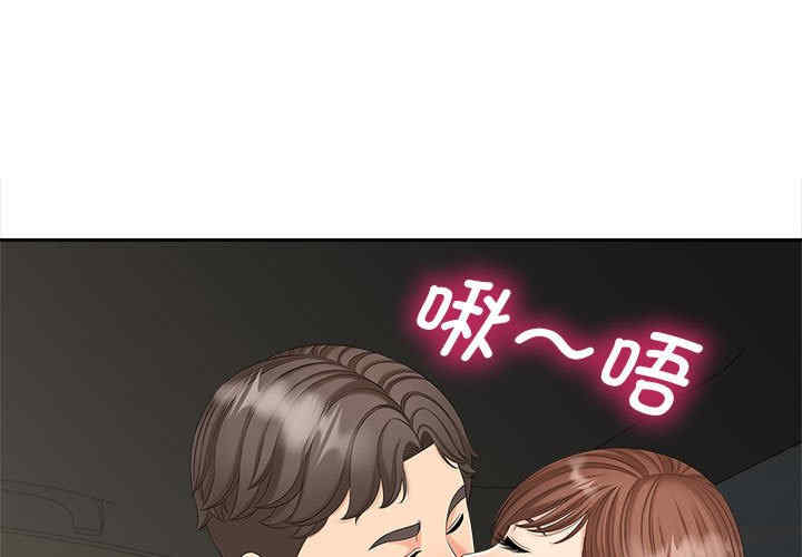 猎艳/欢迎来到亲子咖啡厅