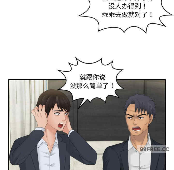 排忧大师/疑难杂症解决师