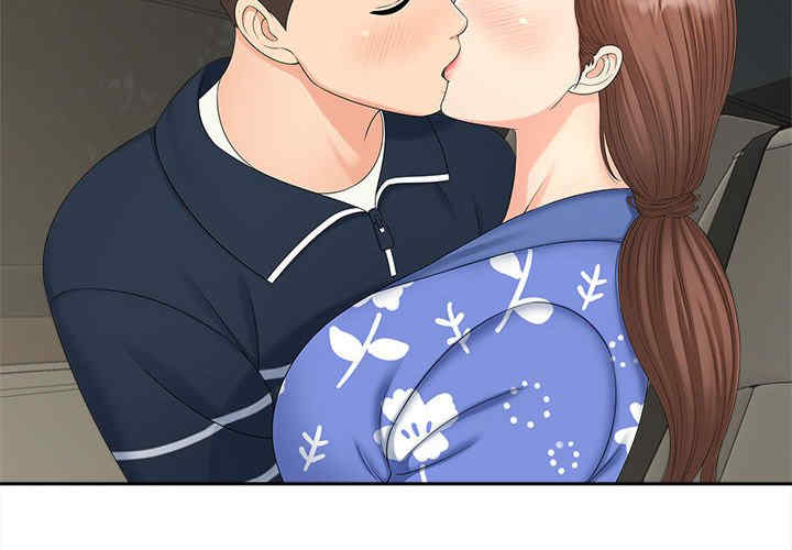 猎艳/欢迎来到亲子咖啡厅