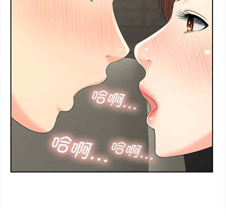 猎艳/欢迎来到亲子咖啡厅