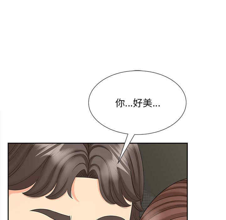 猎艳/欢迎来到亲子咖啡厅