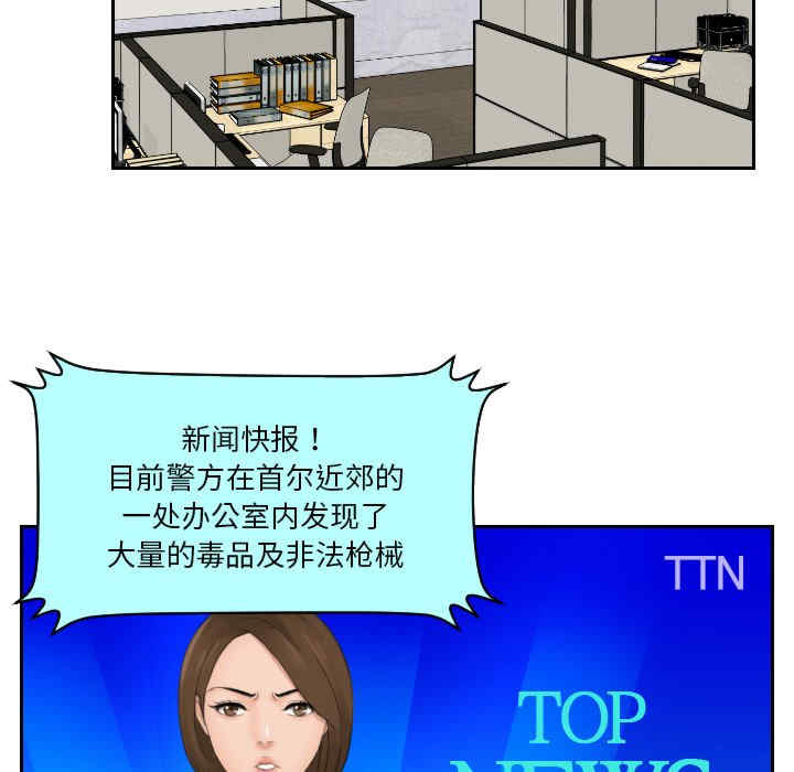 排忧大师/疑难杂症解决师