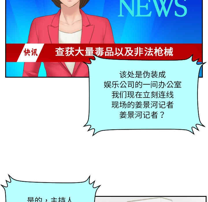 排忧大师/疑难杂症解决师