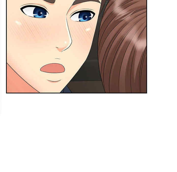 猎艳/欢迎来到亲子咖啡厅