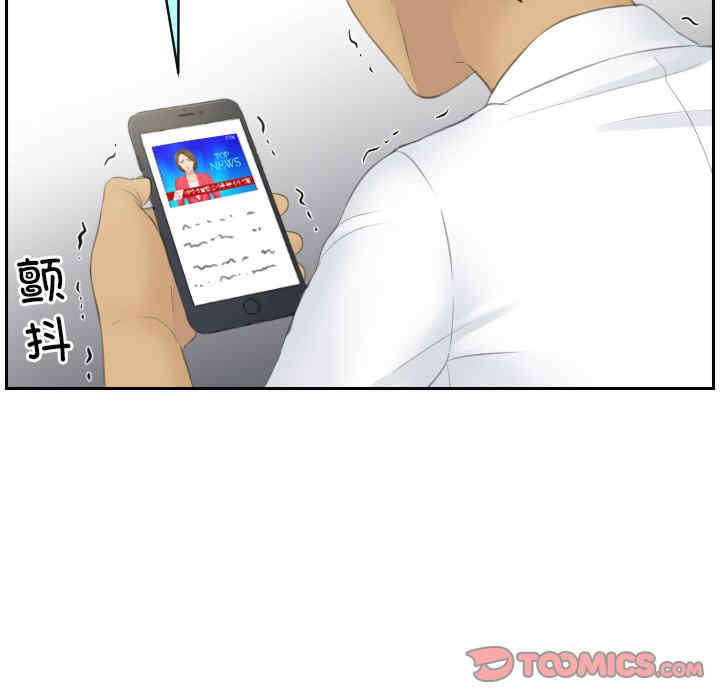 排忧大师/疑难杂症解决师