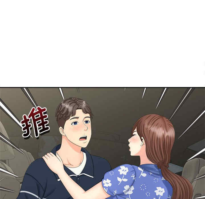 猎艳/欢迎来到亲子咖啡厅