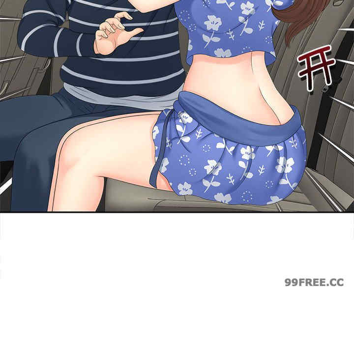 猎艳/欢迎来到亲子咖啡厅