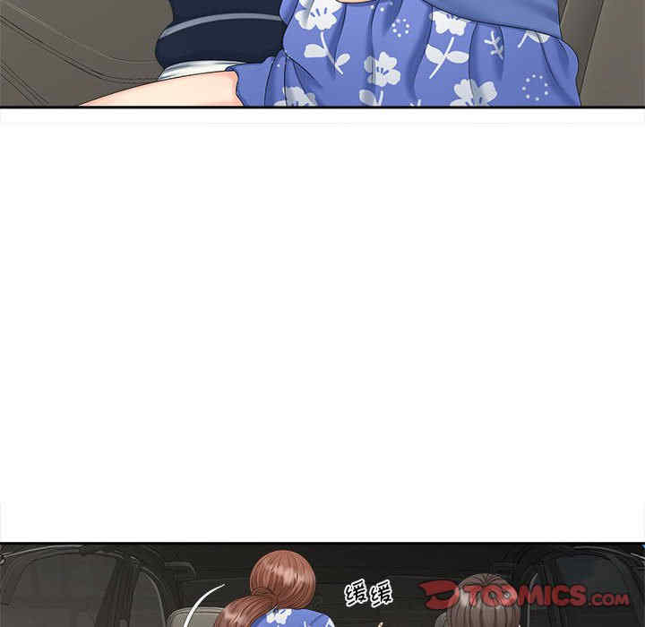 猎艳/欢迎来到亲子咖啡厅