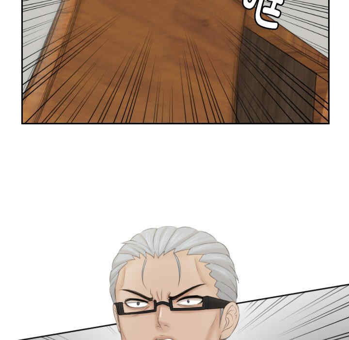 排忧大师/疑难杂症解决师