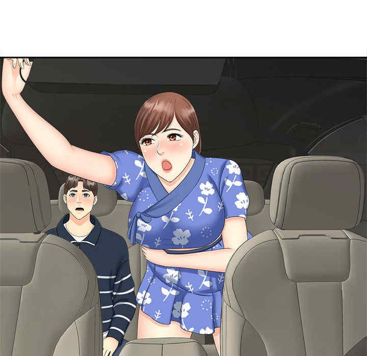 猎艳/欢迎来到亲子咖啡厅