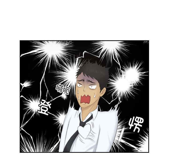 排忧大师/疑难杂症解决师