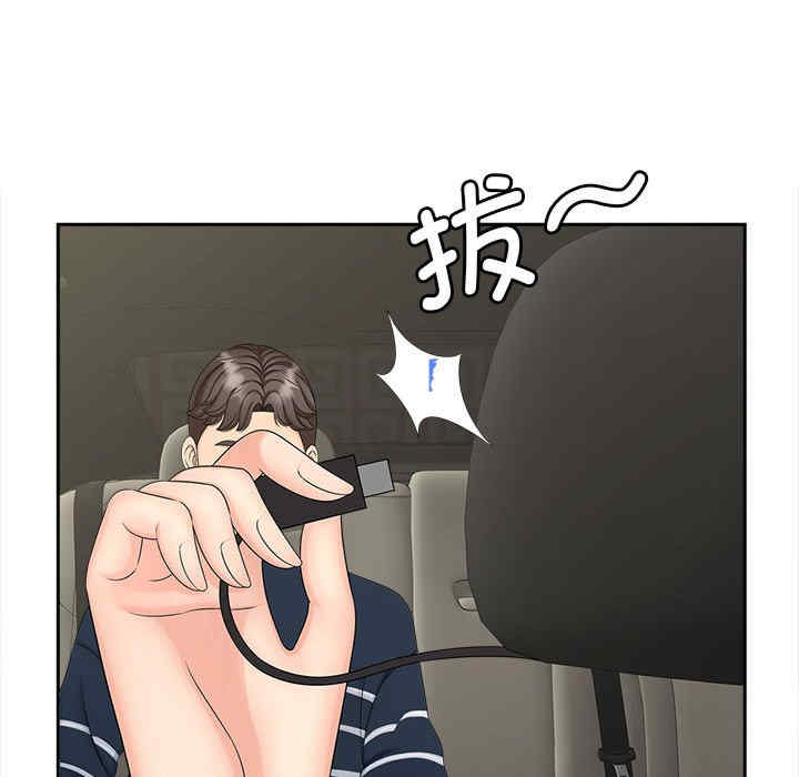 猎艳/欢迎来到亲子咖啡厅