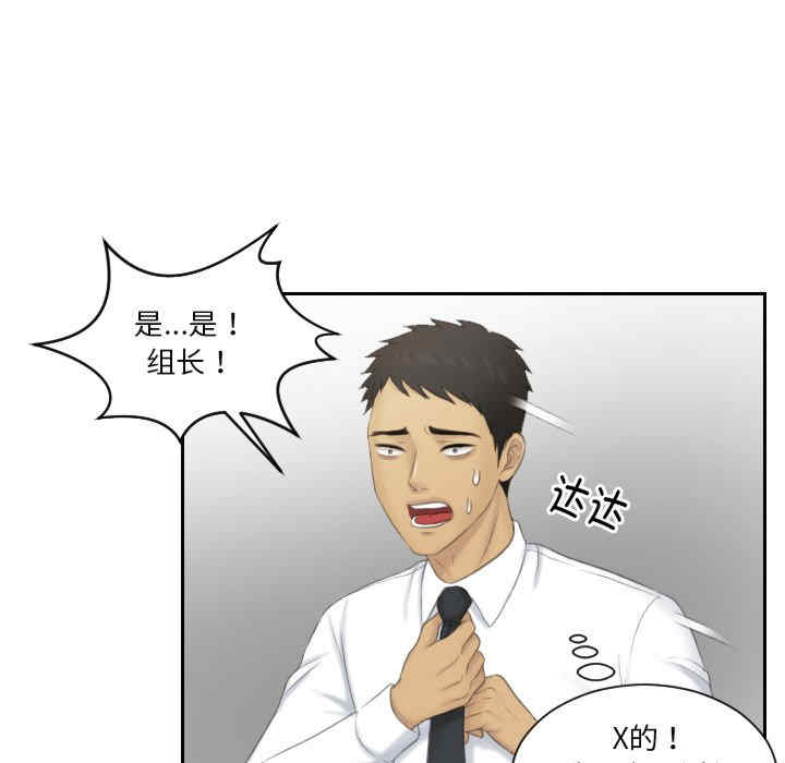 排忧大师/疑难杂症解决师