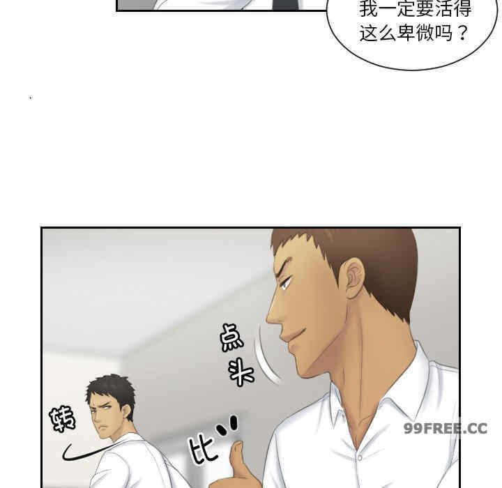 排忧大师/疑难杂症解决师