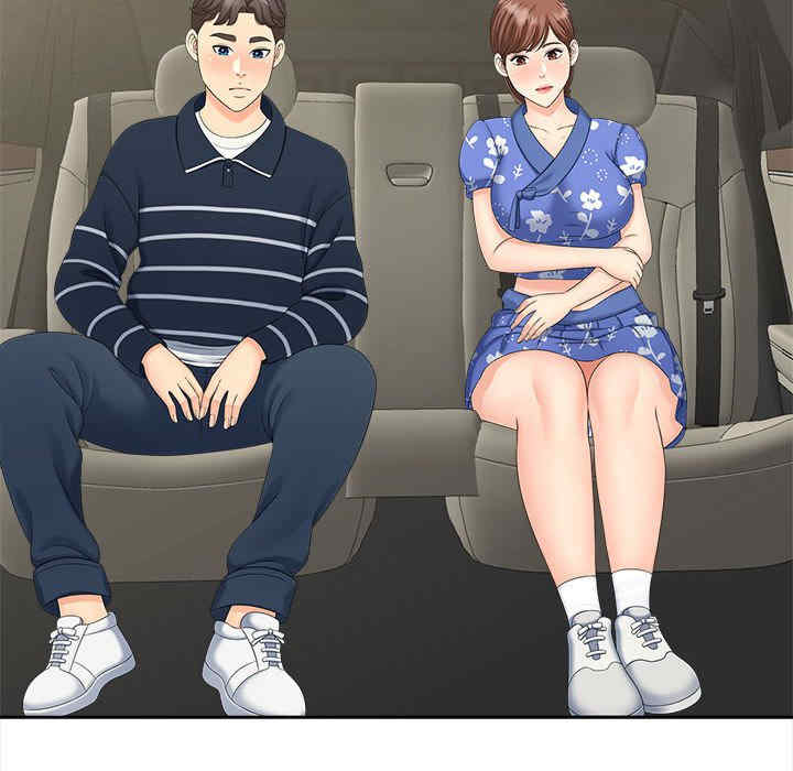 猎艳/欢迎来到亲子咖啡厅