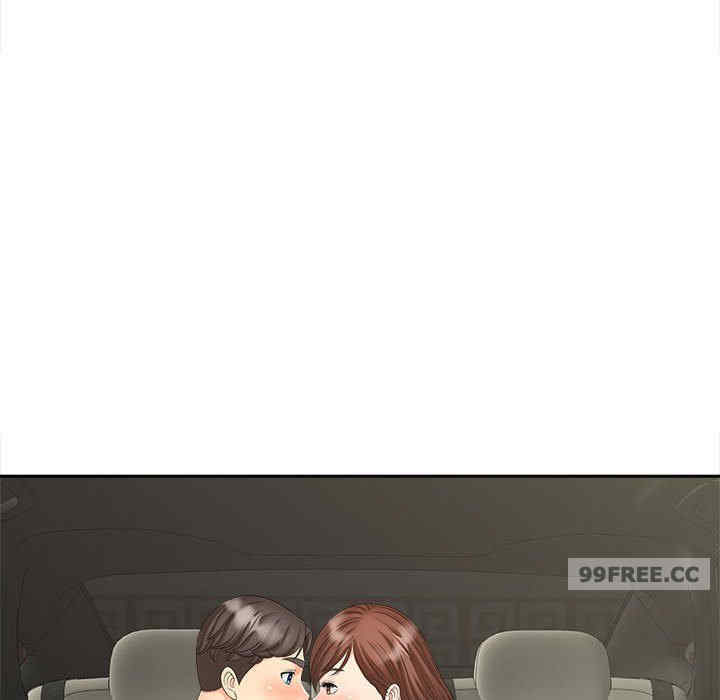 猎艳/欢迎来到亲子咖啡厅