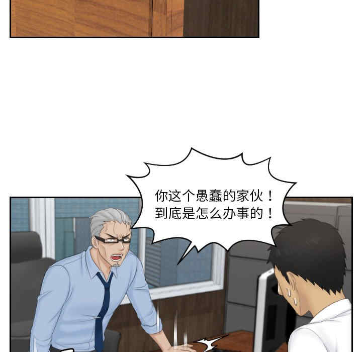 排忧大师/疑难杂症解决师