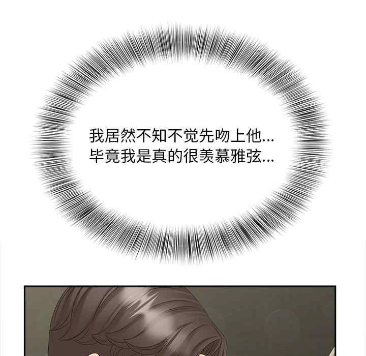 猎艳/欢迎来到亲子咖啡厅